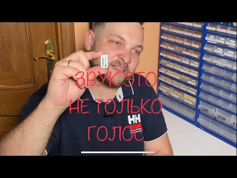 Видео: СЕКРЕТ ЗВУКА КРОЕТСЯ НЕ ТОЛЬКО В ГОЛОСАХ. ВСЁ О ЛАЙКАХ, ЗАЛОГАХ, ПРОЁМНЫХ КЛАПАНАХ & VENTILE
