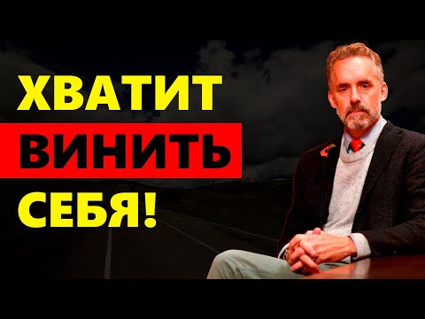 Видео: Почему ты всё время чувствуешь вину (и как превратить её в силу)