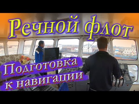 Видео: Ломаем лёд буксиром. Флот ЛОРП в п.Жатай.
