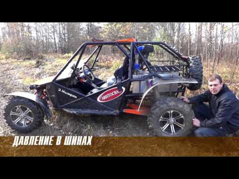 Видео: FunCruiser Lite1600/ Бездорожье