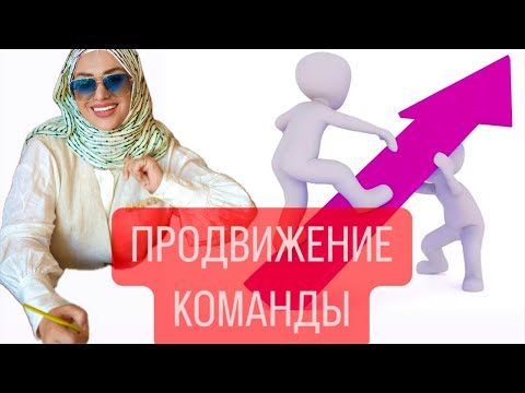 Видео: 🚀КАК ДЕЛАТЬ ВИЗИТКИ? КАК РАЗДАТЬ ВИЗИТКИ?🔥МАРЬЯНА УМАРОВА ТОП-ФАБЕРЛИК в прямом эфире!