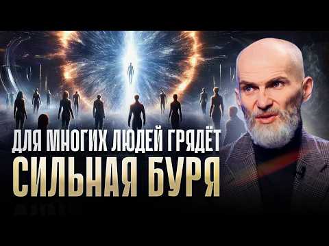 Видео: Видящий предупредил: ОНИ готовятся сделать это с человечеством! Большинство не готово.. Алан Мамиев
