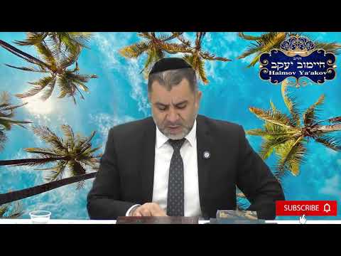 Видео: ГАРМОНИЯ В СЕМЬЕ - רוסית - Раввин Яков Хаимов