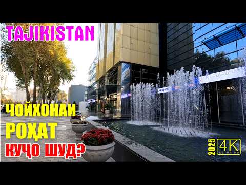Видео: Tajikistan Чойхонаи рохат кучо шуд Азан дар Мадрасаи Имом Термизи сохтмонхо дар Душанбе Dsid Saidov