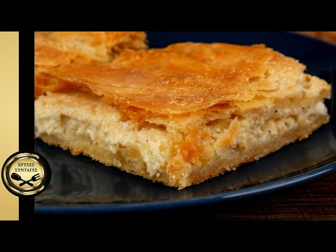 Видео: Сырный Пирог с Бешамель и Домашним Тестом(Хрустящий, Пышный, Вкусный) ЗОЛОТЫЕ РЕЦЕПТЫ