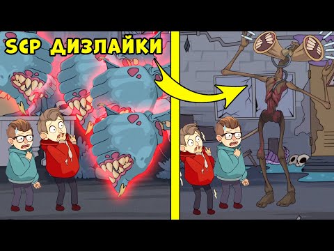Видео: Кто охотится на А4? История А4 Страшилки Город Приключений