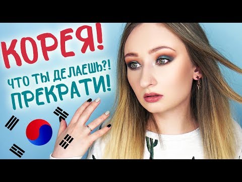 Видео: "ЖИДКИЙ" ФОТОШОП, ВОЛШЕБНЫЙ ПИЛИНГ, ЛУЧШИЕ ПАТЧИ И ДРУГАЯ КОРЕЙСКАЯ КОСМЕТИКА | JOLSE