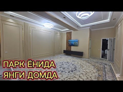 Видео: Парк ёнида Янги домда 93кв 4ХОНАЛИ #сотилади #xorazm #uyjoy #2025 #realestate #arzonuylar #shorts 