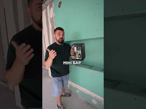 Видео: Як використати простір з користю? ‼️☝🏻