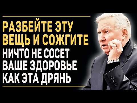 Видео: СДЕЛАЙТЕ ЭТО ПРЯМО СЕГОДНЯ! Борис Ратников - Как Распознать Опасную Вещь и Защитится от Сглаза