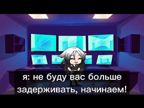 Видео: !!АСК стран!! (ЗАЙДИТЕ В ОПИСАНИЕ!!!!)