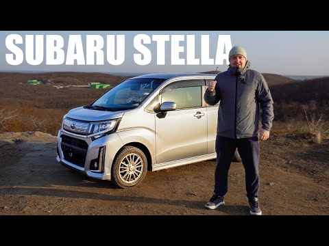 Видео: Привезли клиенту Subaru Stella CUSTOM за 600 000 рублей! | ТАК БЫВАЕТ?