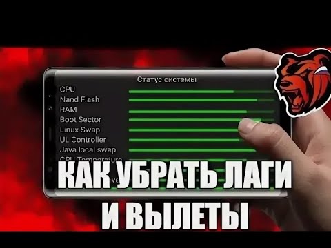 Видео: Как НАВСЕГДА ИСПРАВИТЬ ПЕРЕПОДКЛЮЧЕНИЯ и ВЫЛЕТАХ на БЛЕК РАША
