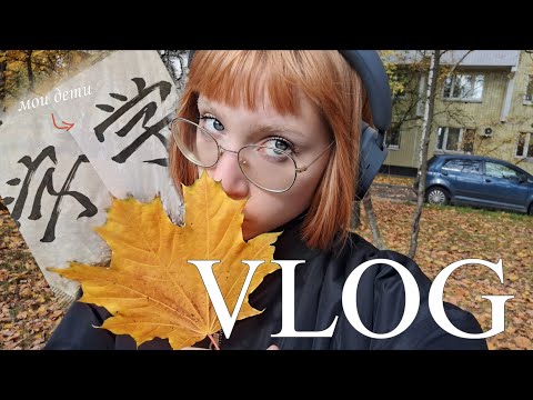 Видео: неделя из жизни студента востоковеда 