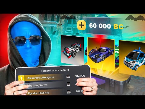 Видео: ПУТЬ БОМЖА НА блек раша #5 |ЗАРАБОТАЛ 600КК ЗА МЕСЯЦ И ОТДАЛ ДОЛГ В black russia | 1 МЕСТО В СОБЫТИИ