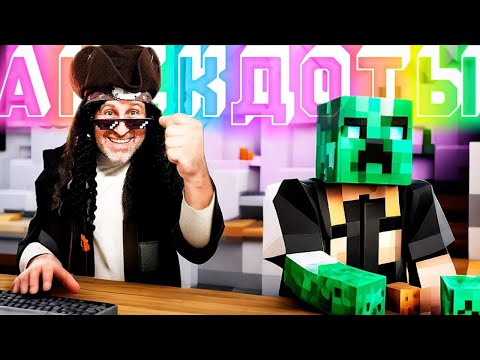 Видео: Нереально смешные шутки и скетчи от первого лица