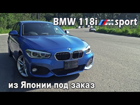 Видео: BMW 118i M Sport - правый руль набирает популярность!