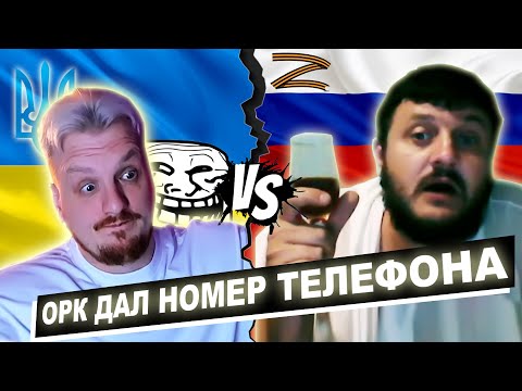 Видео: Звоним пареньку в прямом эфире