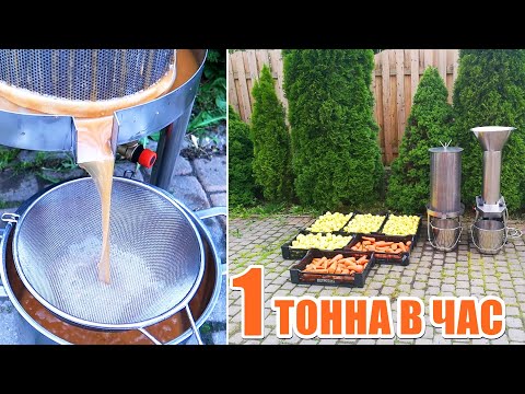Видео: ИЗМЕЛЬЧИТЕЛЬ и ГИДРОПРЕСС для отжима яблок, винограда, фруктов и овощей - Производитель Ректифай