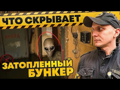 Видео: Кто в СССР изучал НЛО | Заброшенный НИИ Связи