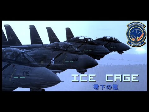 Видео: Ice Cage | Клетка для заморозки