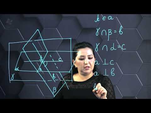 Видео: Жазықтықтардың перпендикулярлығы. 10 сынып.