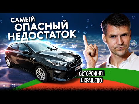 Видео: Заглянул под кресло, А ТАМ... Kia с секретом!