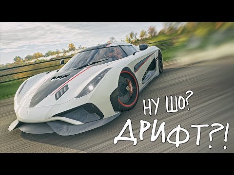 Видео: ГИПЕРКАР ДЛЯ ДРИФТА. ТАЧКА НА ПРОКАЧКУ В FORZA HORIZON 4