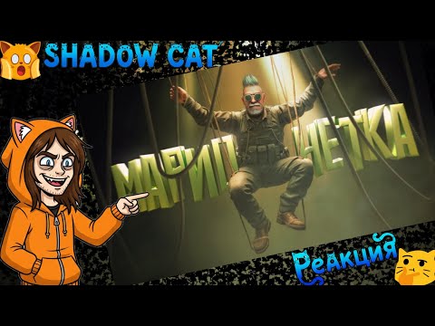 Видео: Я vs Подписчики Челлендж ( CS 2 ) / Trigger / Реакция