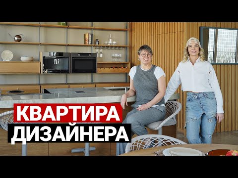 Видео: СОВРЕМЕННАЯ КВАРТИРА ДИЗАЙНЕРА С ПРОДУМАННЫМИ РЕШЕНИЯМИ | Дизайн интерьера квартиры 98 м, рум тур