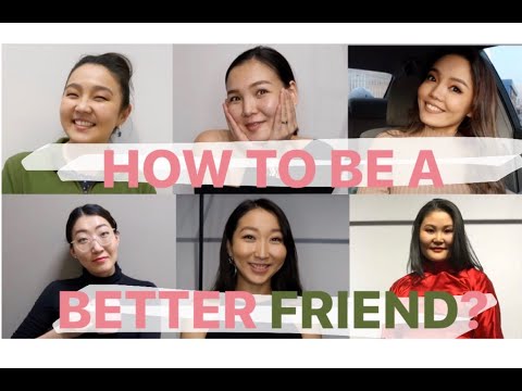 Видео: САЙН НАЙЗ ГЭЖ ХЭН БЭ? & HOW TO BE A BETTER FRIEND