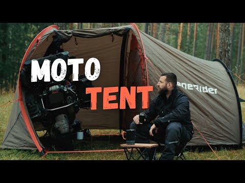 Видео: Стоит ли покупать LoneRider MotoTent?