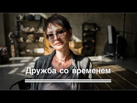 Видео: Как дружить со временем [Чиллософия]
