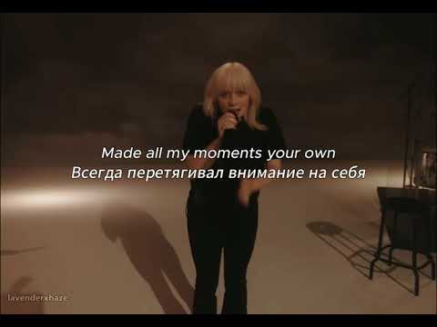 Видео: Billie Eilish - Happier Than Ever [перевод на русский]