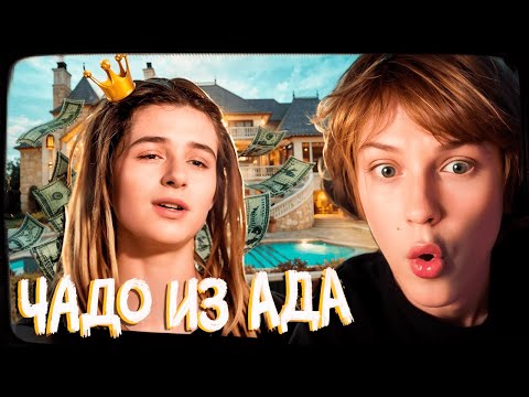 Видео: ДИПИНС СМОТРИТ: ЧАДО ИЗ АДА | 2 СЕЗОН | 3 СЕРИЯ