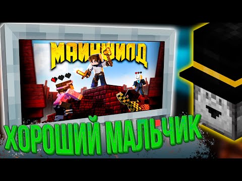 Видео: ПУГОД СМОТРИТ: Самая НЕПРЕДСКАЗУЕМАЯ АРЕНА для ПВП на МайнШилд 4.