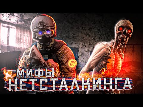 Видео: УЖАСЫ ДИПВЕБА - [Интернет-Фольклор]