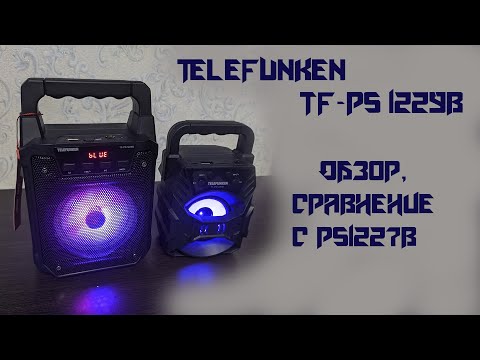 Видео: Обзор Telefunken TF-PS1229B, сравнение с PS1227B