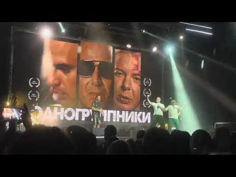 Видео: Иванушки. Минск 2024. Дворец спорта