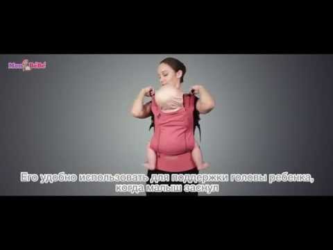 Видео: Эрго-рюкзак Pognae видеопрезентация - Мон БеБе