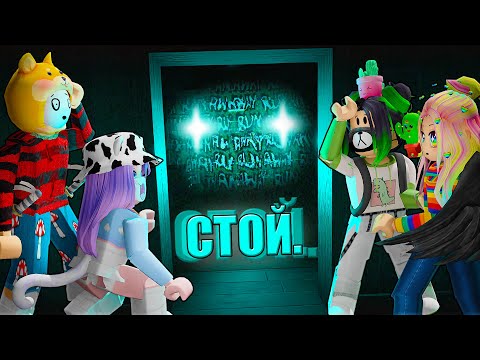 Видео: НАШЛИ САМЫХ РЕДКИХ МОНСТРОВ В ДВЕРЯХ! Roblox Doors
