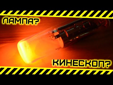 Видео: Неведомый артефакт СССР - ИЛДЗ.К