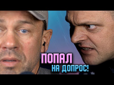 Видео: НА 100% КОНЧЕННАЯ КОЛЛЕКТОРША!