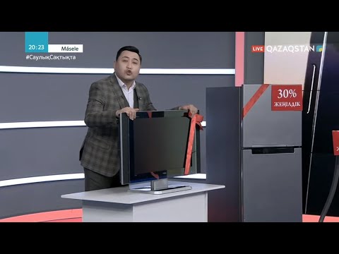 Видео: Кредит алудың ережелері өзгерді. Енді кімдерге несие берілмейді? Қара тізімнен тізудің жолы қандай?