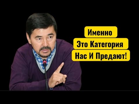 Видео: Категория друзей, которых нужно избегать!? Маргулан Сейсембаев