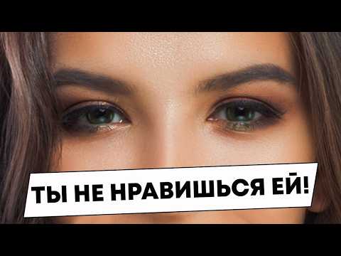 Видео: Вот что говорит женщина, когда вежливо отшивает мужчину