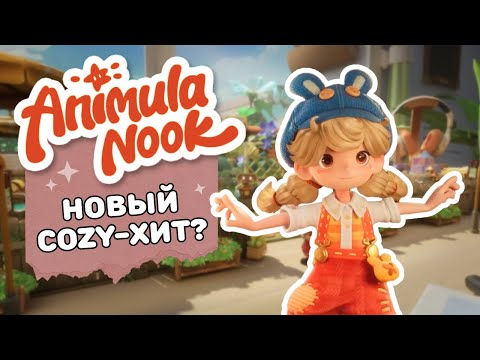 Видео: Миниатюрный мир, который удивит тебя!