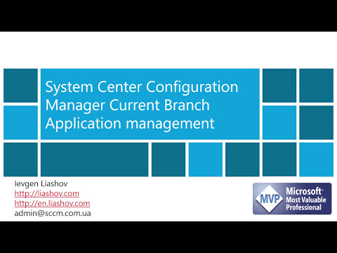 Видео: Установка приложений при помощи SCCM CB