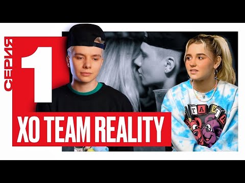 Видео: ЕВА МИЛЛЕР И ГЭРИ СНОВА ВМЕСТЕ? / XO TEAM REALITY 2 / 1 серия