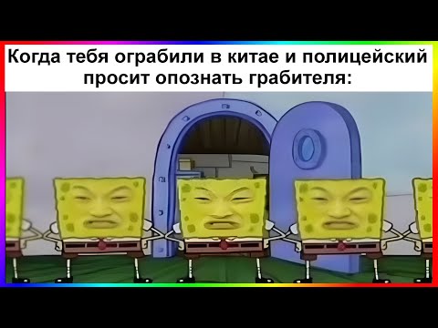 Видео: тик ток в Китае | подборка мемов